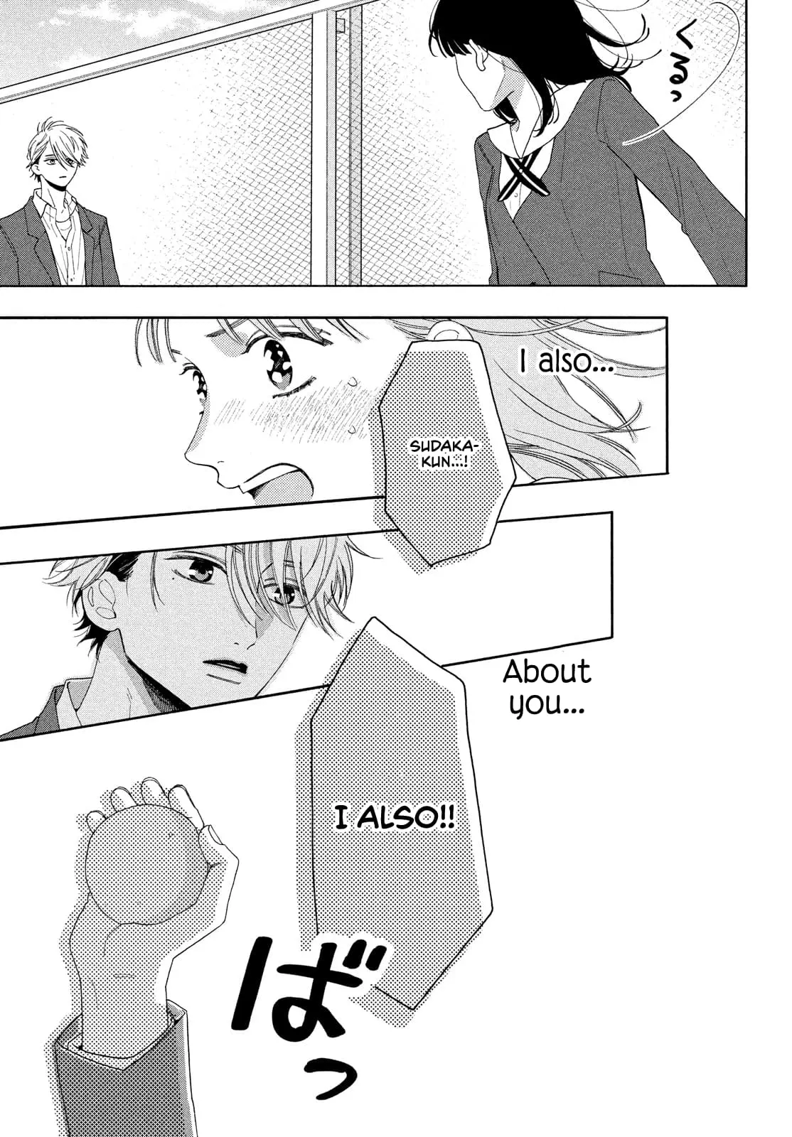 Chorokute Kawaii Kimi ga Suki - Chapter 2 - Page 31