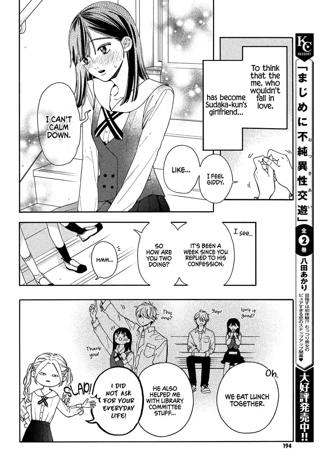 Chorokute Kawaii Kimi ga Suki - Chapter 3 - Page 6