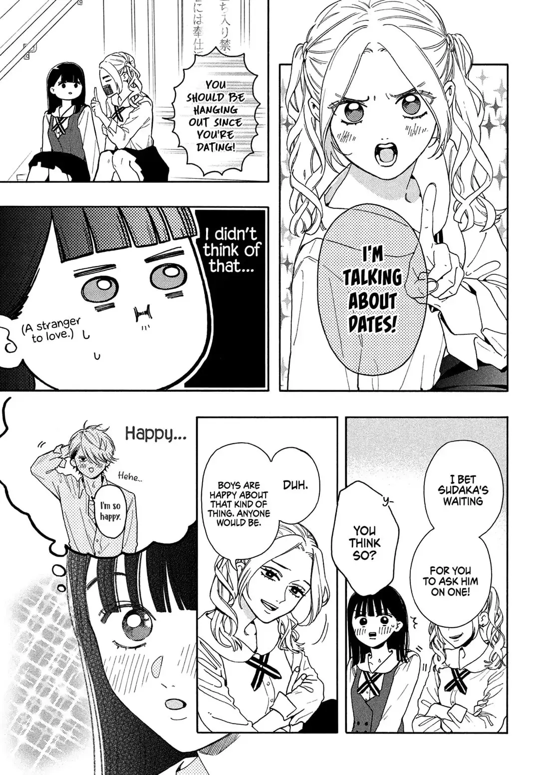 Chorokute Kawaii Kimi ga Suki - Chapter 3 - Page 7