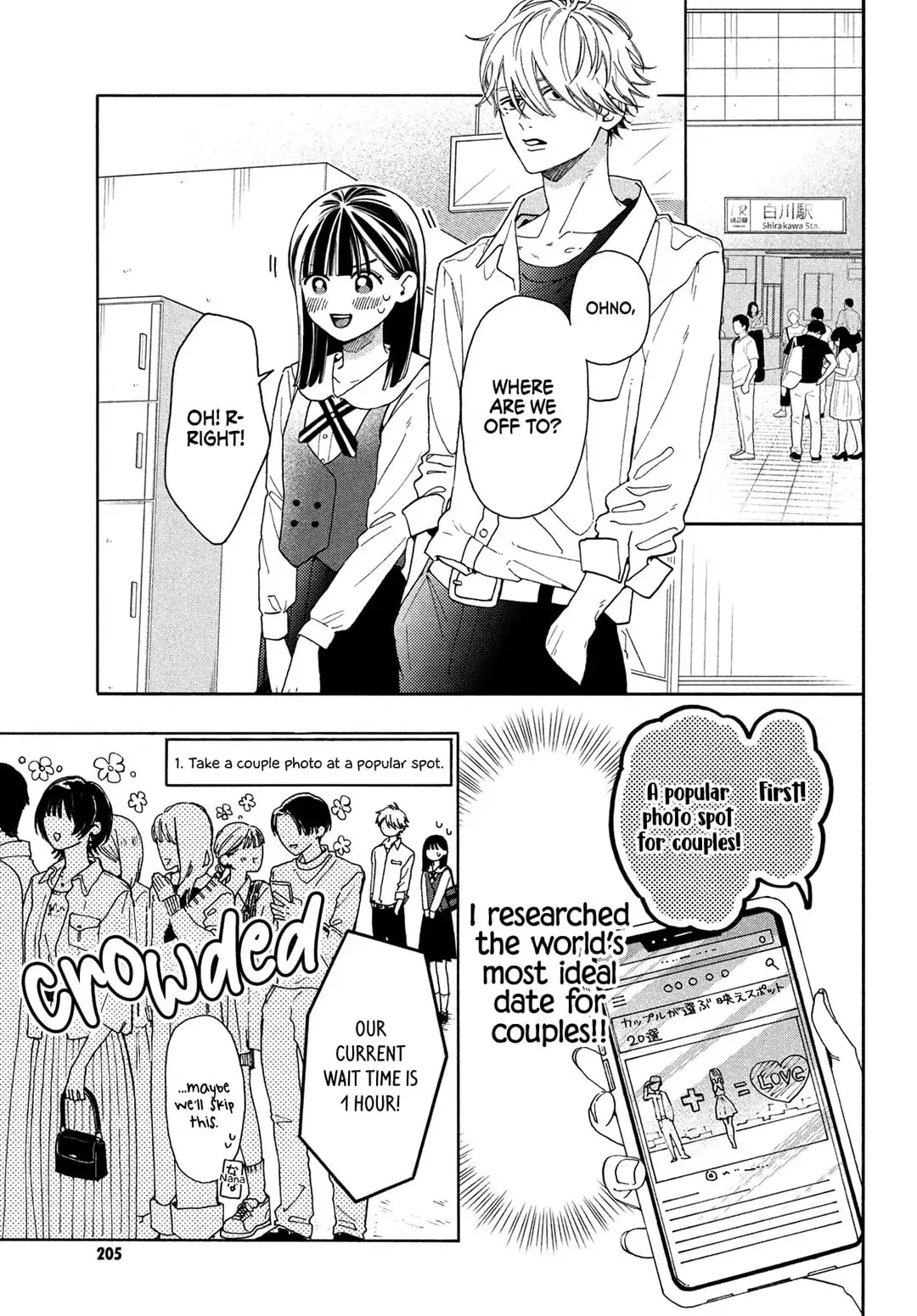 Chorokute Kawaii Kimi ga Suki - Chapter 3 - Page 17