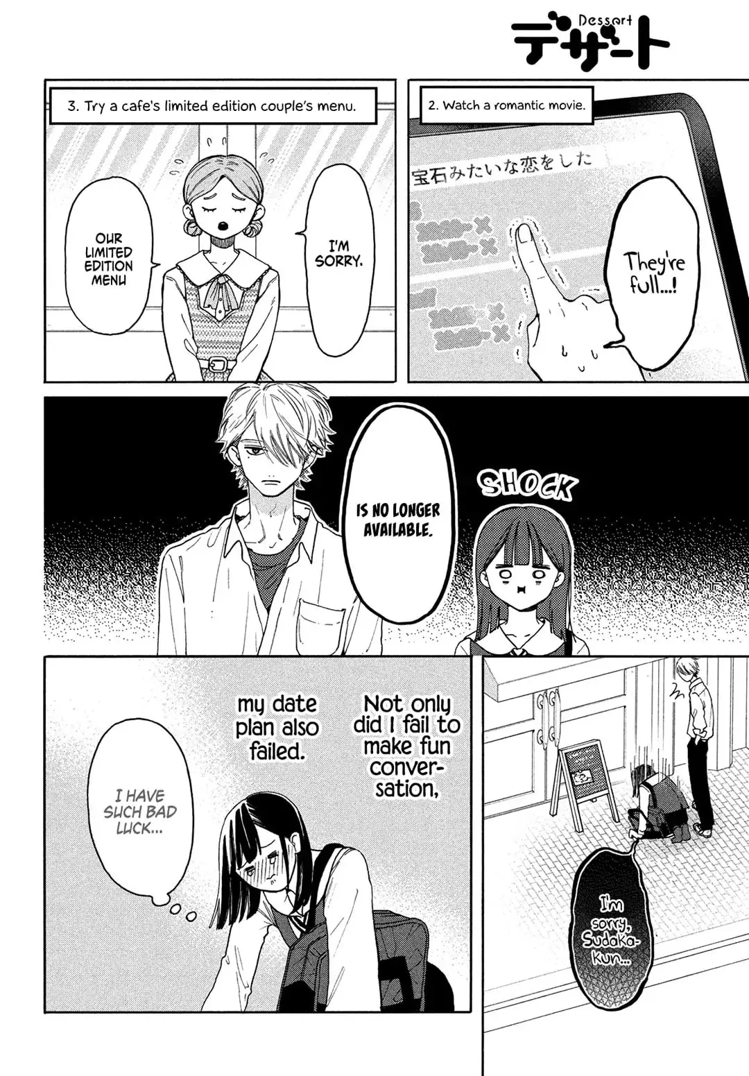 Chorokute Kawaii Kimi ga Suki - Chapter 3 - Page 18