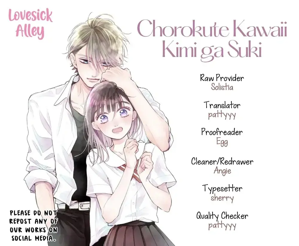 Chorokute Kawaii Kimi ga Suki - Chapter 4 - Page 2