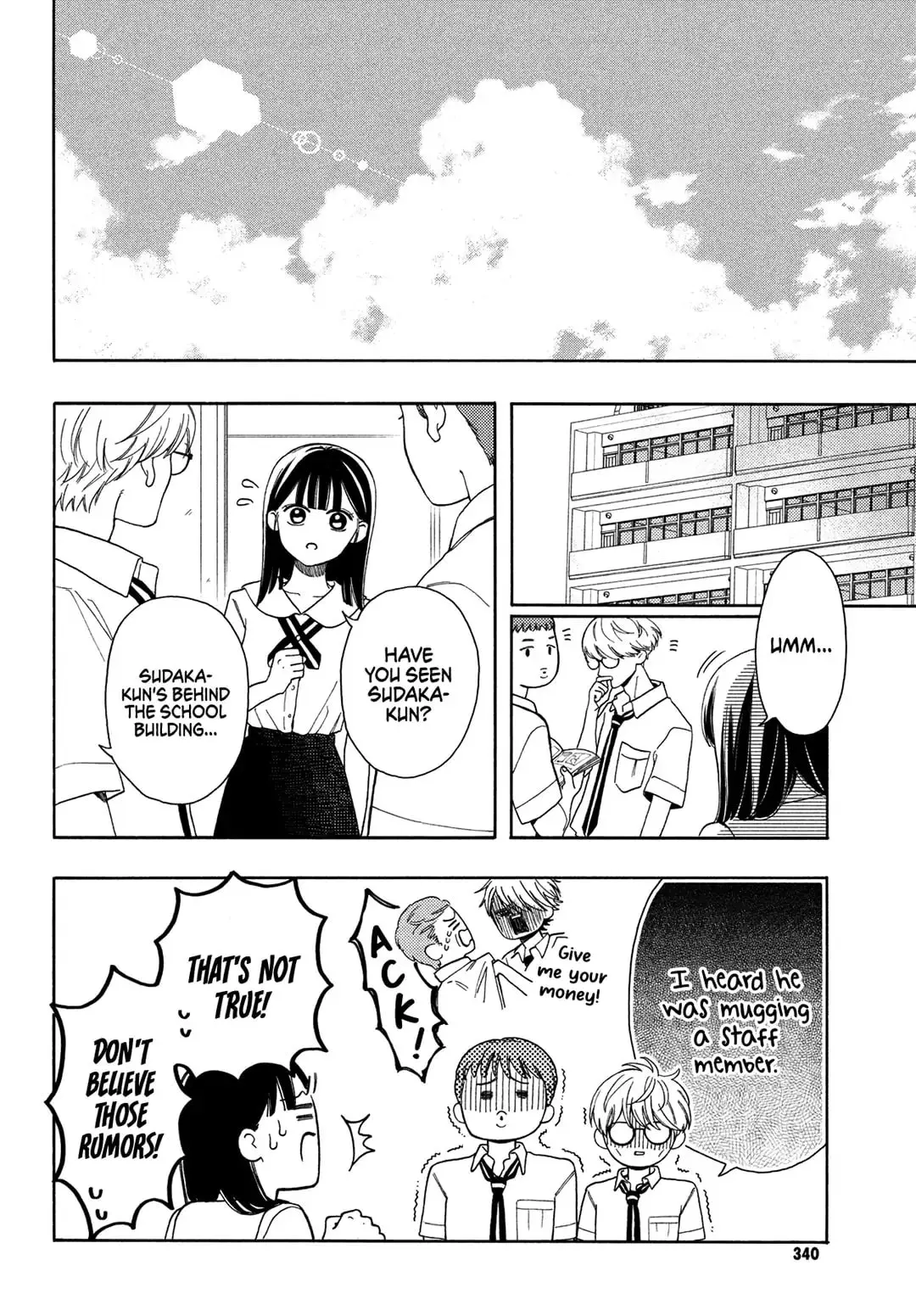 Chorokute Kawaii Kimi ga Suki - Chapter 4 - Page 25