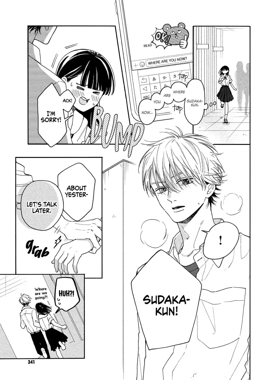Chorokute Kawaii Kimi ga Suki - Chapter 4 - Page 26