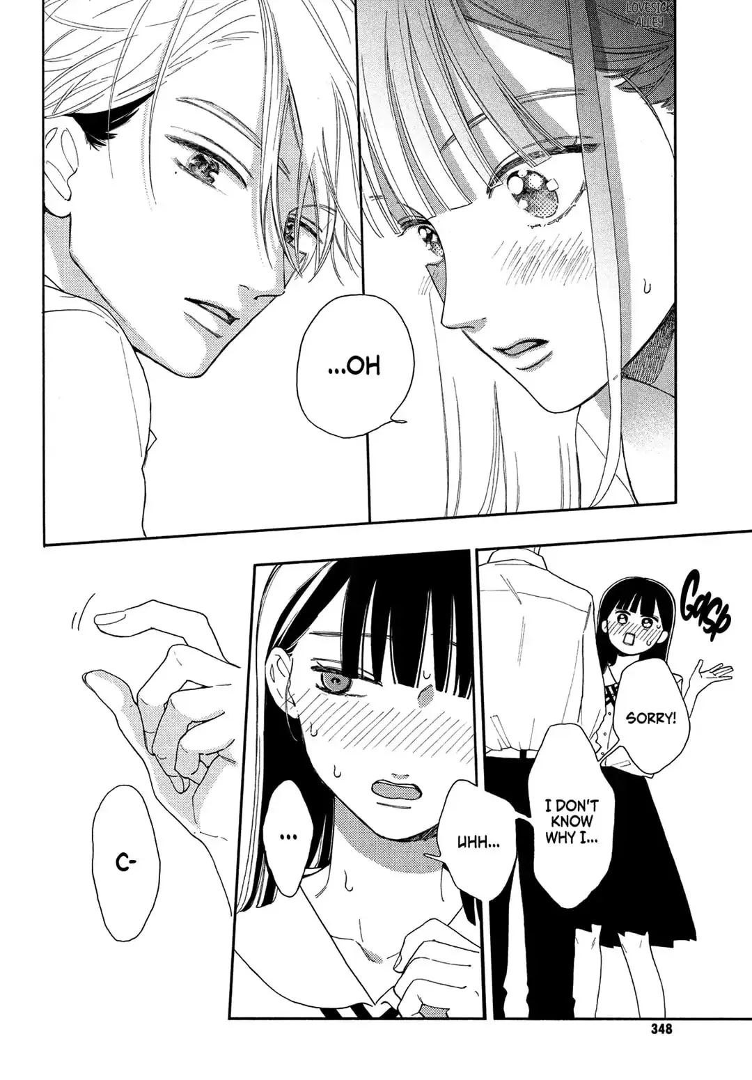 Chorokute Kawaii Kimi ga Suki - Chapter 4 - Page 33