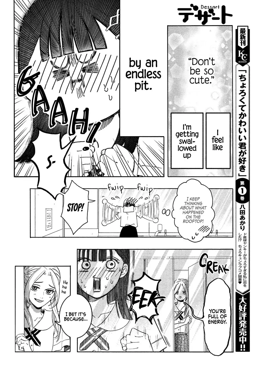 Chorokute Kawaii Kimi ga Suki - Chapter 5 - Page 5