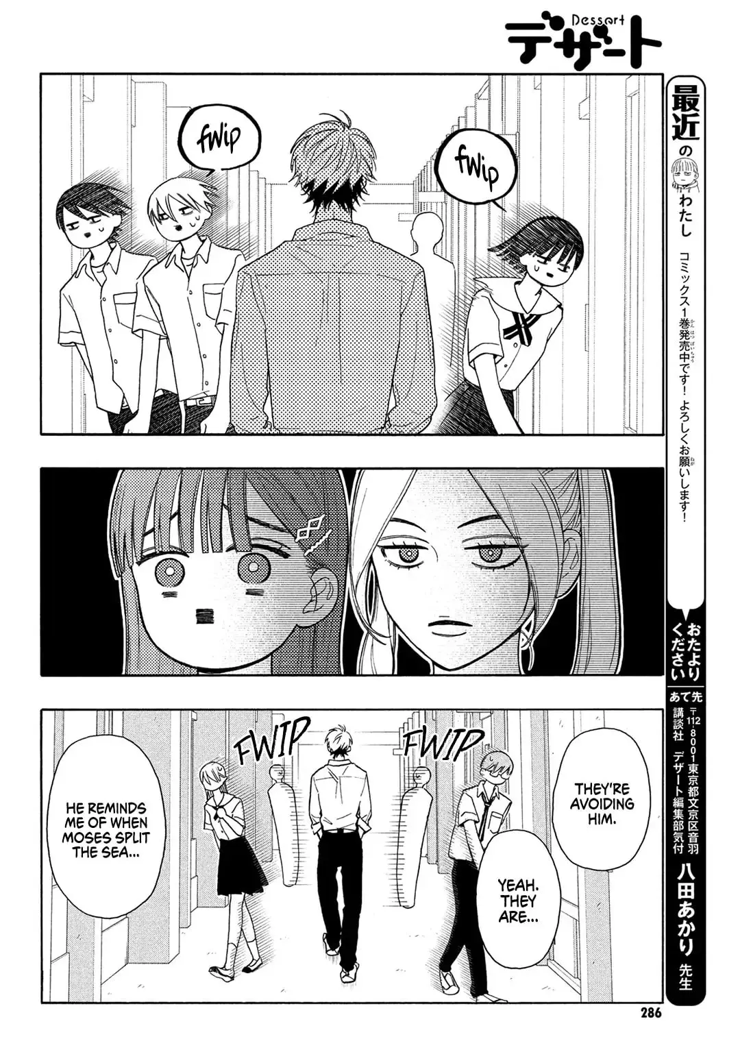 Chorokute Kawaii Kimi ga Suki - Chapter 5 - Page 9