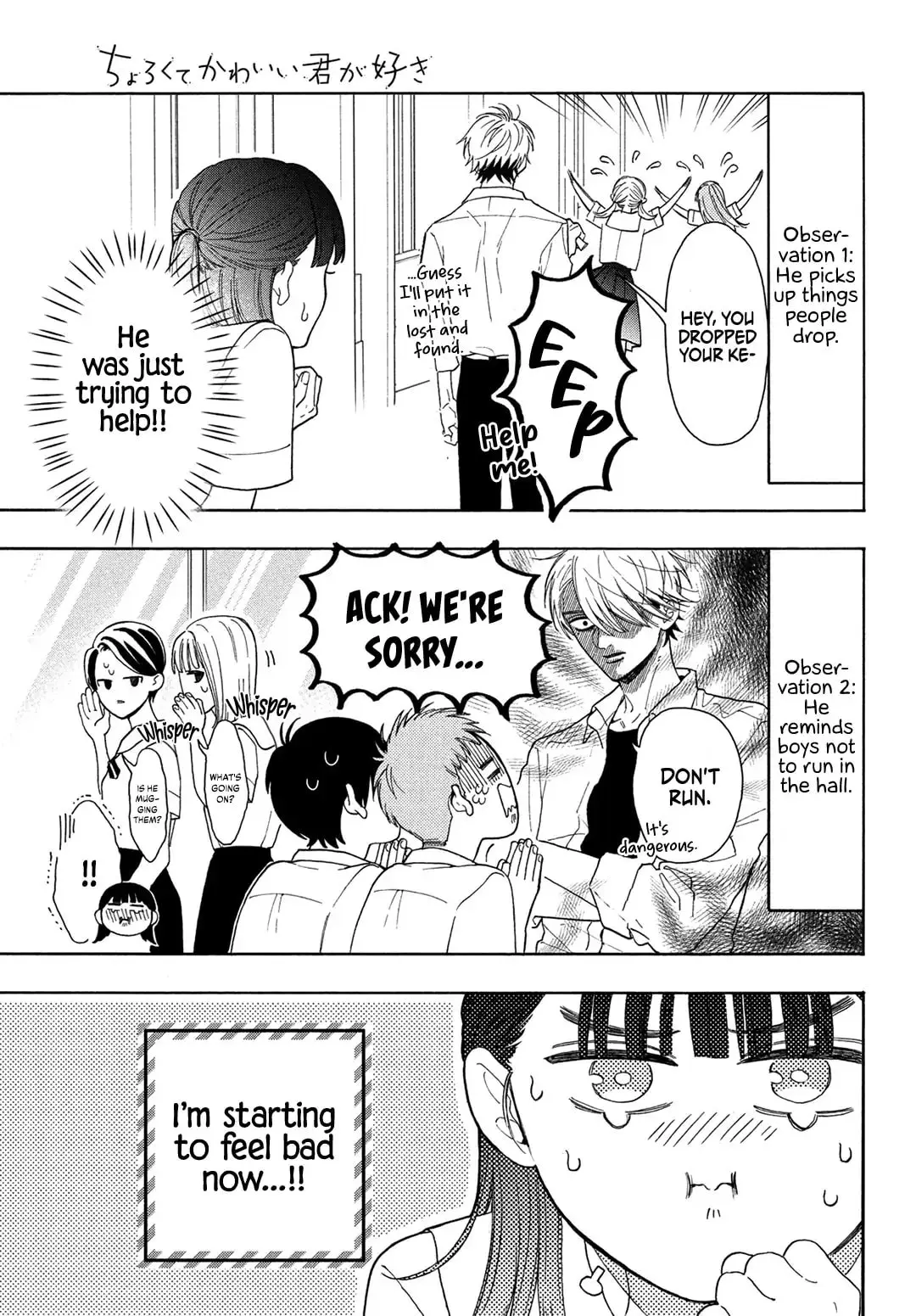 Chorokute Kawaii Kimi ga Suki - Chapter 5 - Page 12