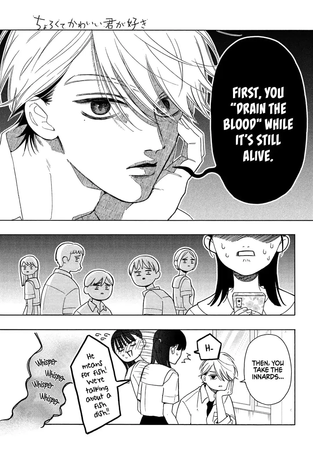 Chorokute Kawaii Kimi ga Suki - Chapter 5 - Page 14