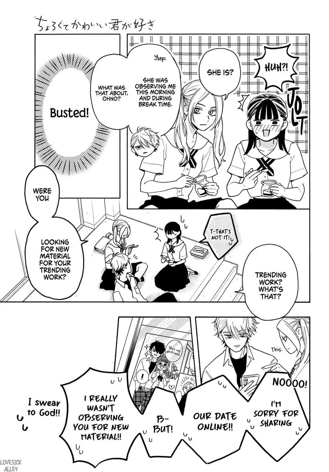 Chorokute Kawaii Kimi ga Suki - Chapter 5 - Page 16