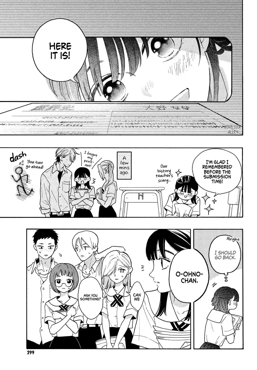 Chorokute Kawaii Kimi ga Suki - Chapter 5 - Page 22