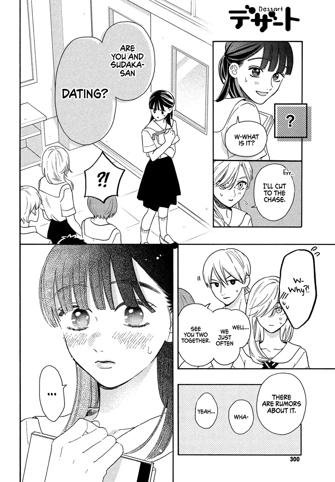 Chorokute Kawaii Kimi ga Suki - Chapter 5 - Page 23