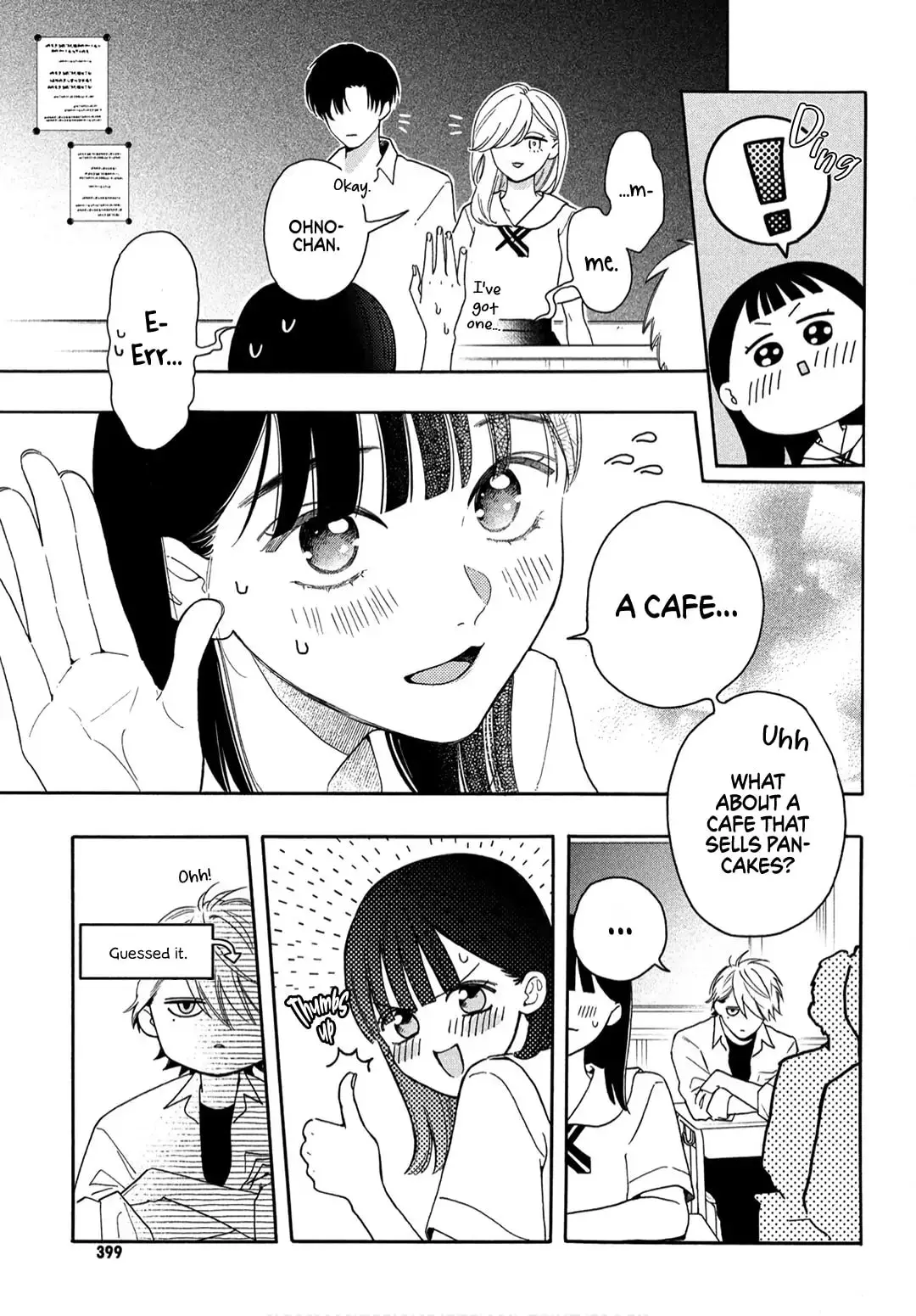 Chorokute Kawaii Kimi ga Suki - Chapter 6 - Page 5