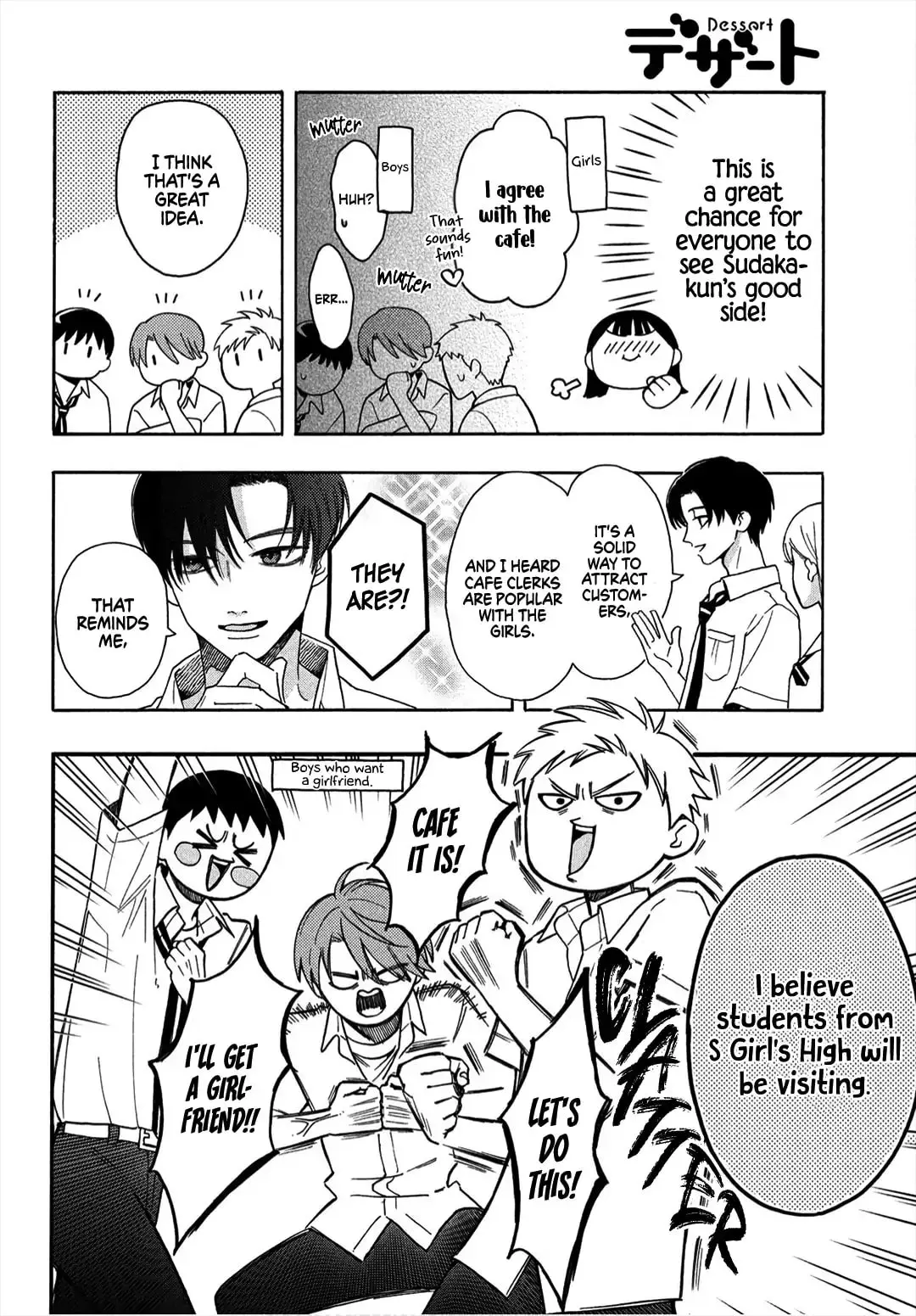 Chorokute Kawaii Kimi ga Suki - Chapter 6 - Page 6