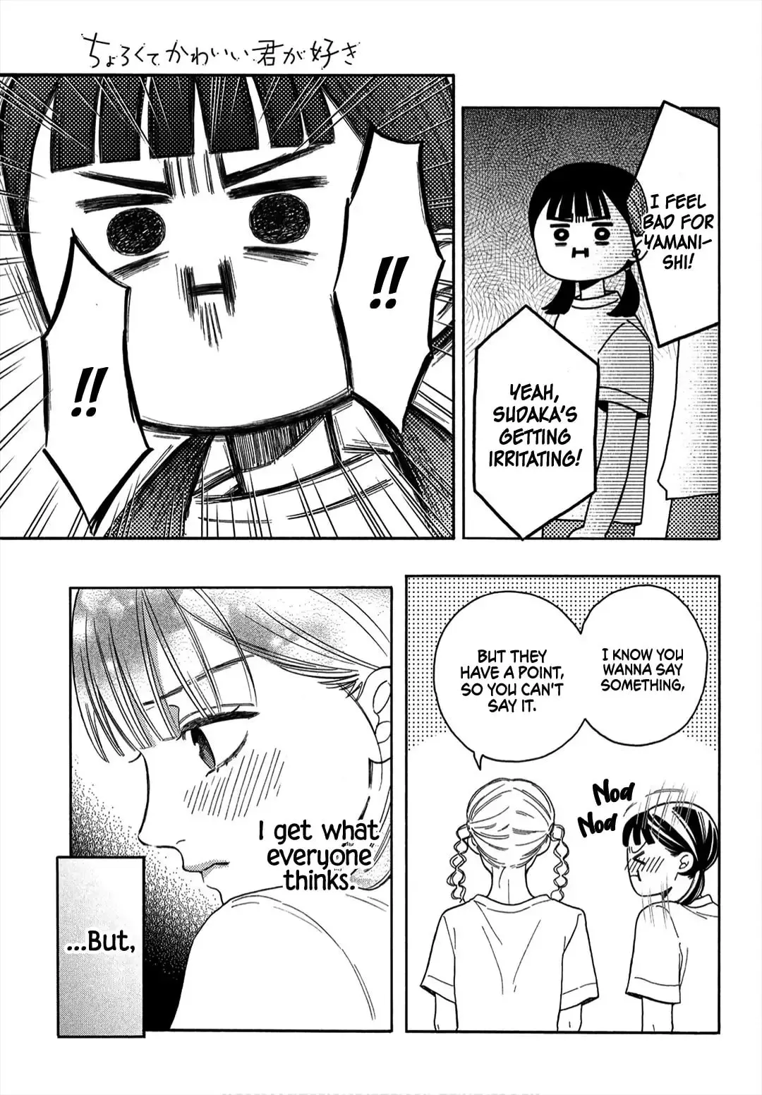 Chorokute Kawaii Kimi ga Suki - Chapter 6 - Page 25