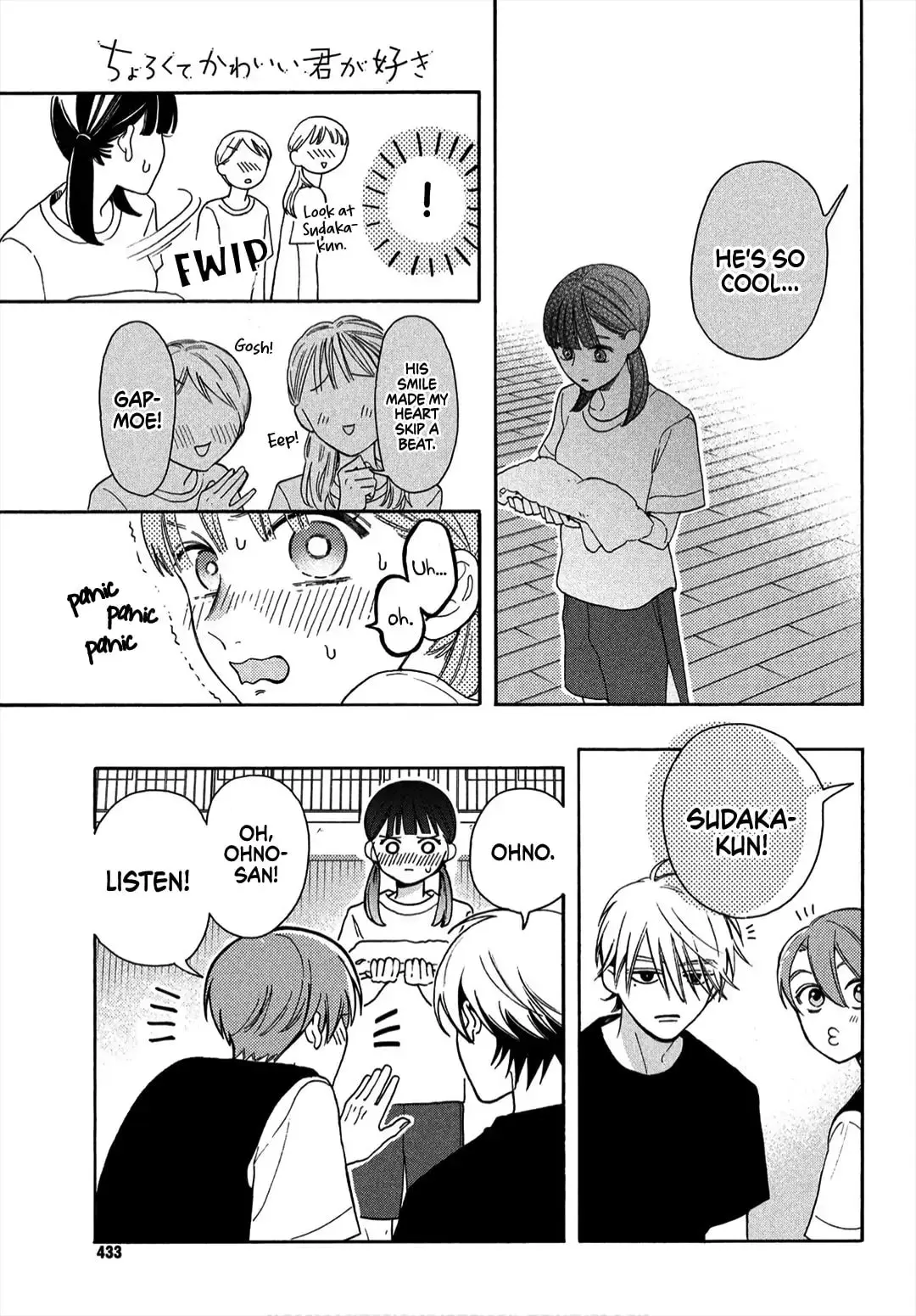 Chorokute Kawaii Kimi ga Suki - Chapter 6 - Page 39