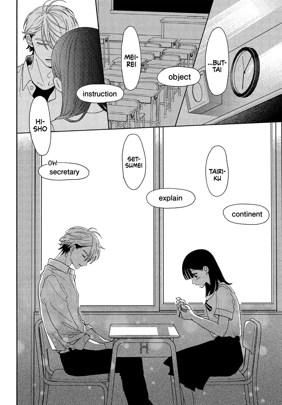 Chorokute Kawaii Kimi ga Suki - Chapter 7 - Page 22