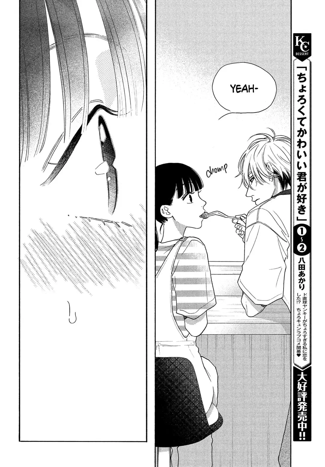 Chorokute Kawaii Kimi ga Suki - Chapter 10 - Page 12