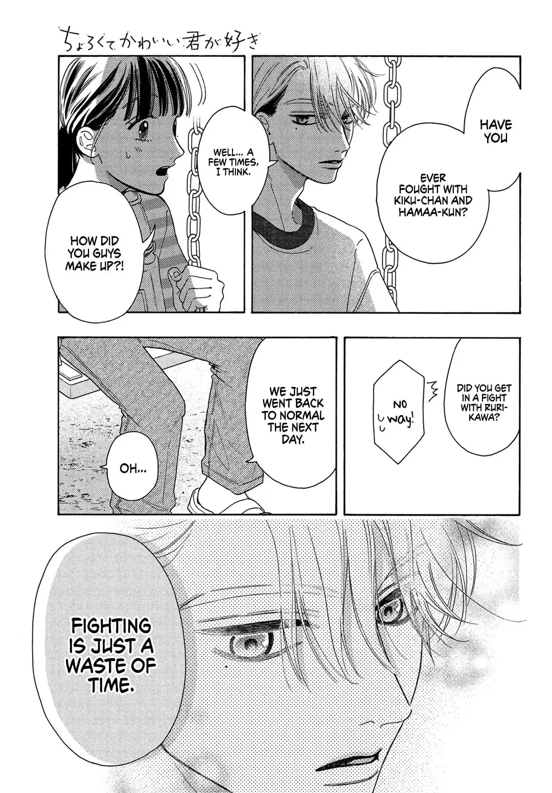 Chorokute Kawaii Kimi ga Suki - Chapter 10 - Page 28