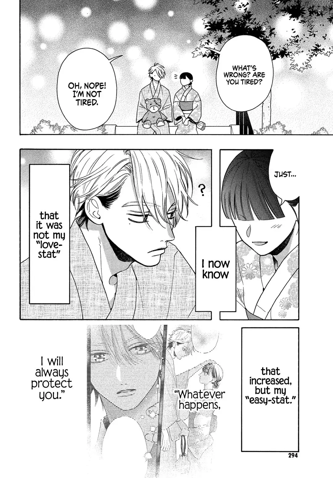 Chorokute Kawaii Kimi ga Suki - Chapter 11 - Page 26