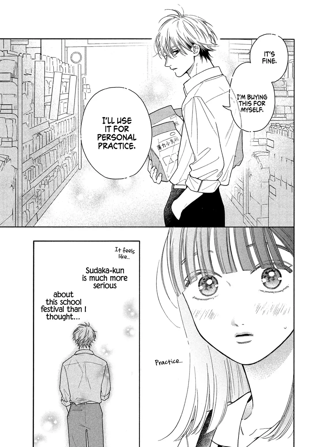 Chorokute Kawaii Kimi ga Suki - Chapter 13 - Page 17