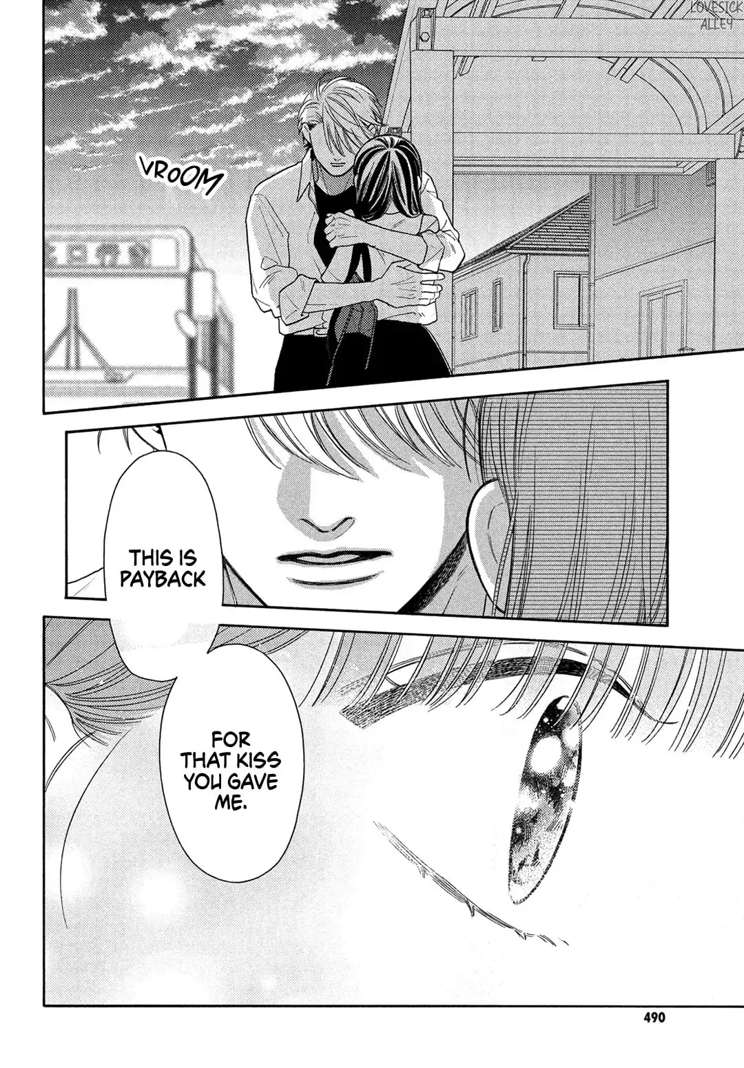 Chorokute Kawaii Kimi ga Suki - Chapter 13 - Page 33