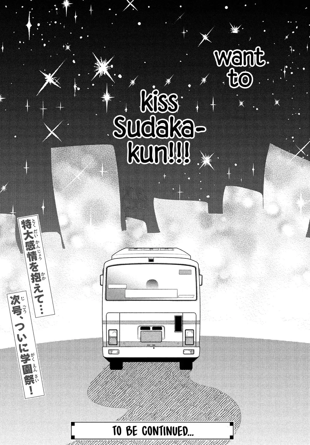 Chorokute Kawaii Kimi ga Suki - Chapter 13 - Page 38