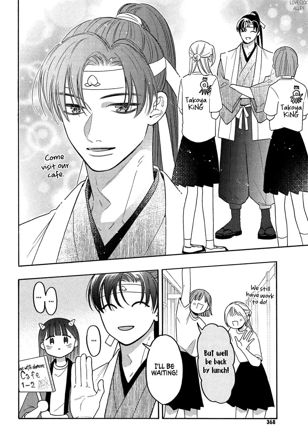 Chorokute Kawaii Kimi ga Suki - Chapter 14 - Page 8