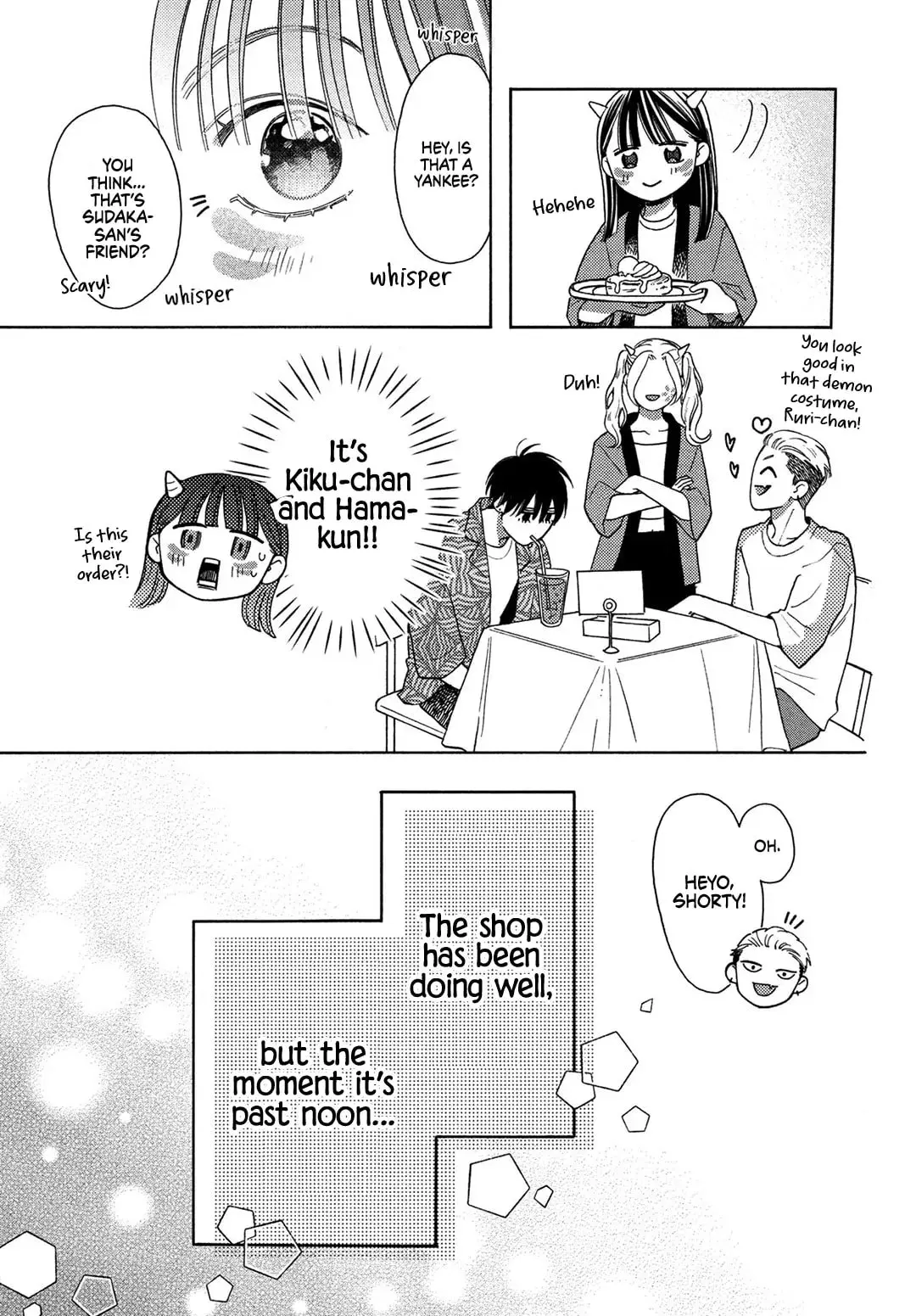 Chorokute Kawaii Kimi ga Suki - Chapter 14 - Page 15