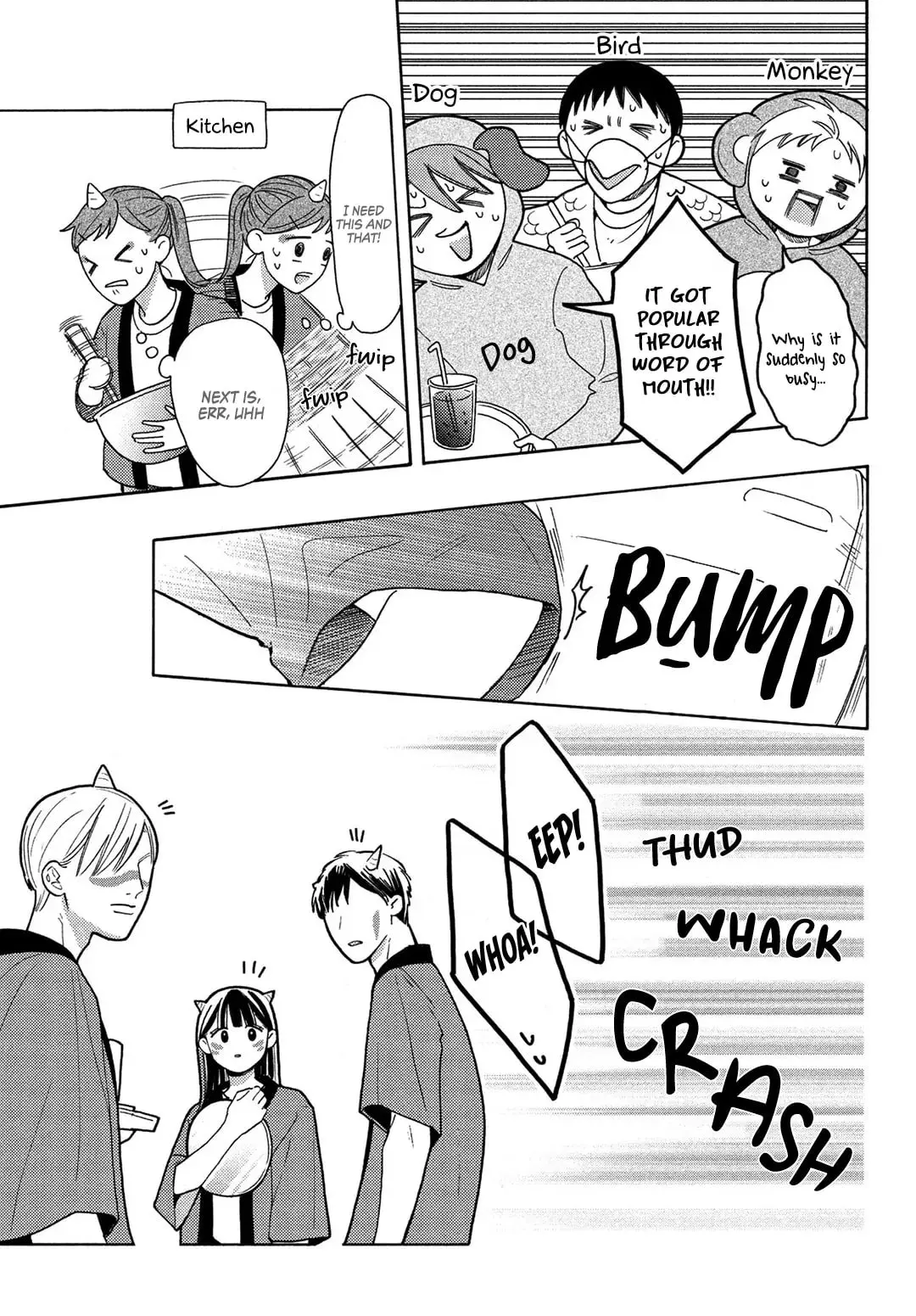 Chorokute Kawaii Kimi ga Suki - Chapter 14 - Page 17