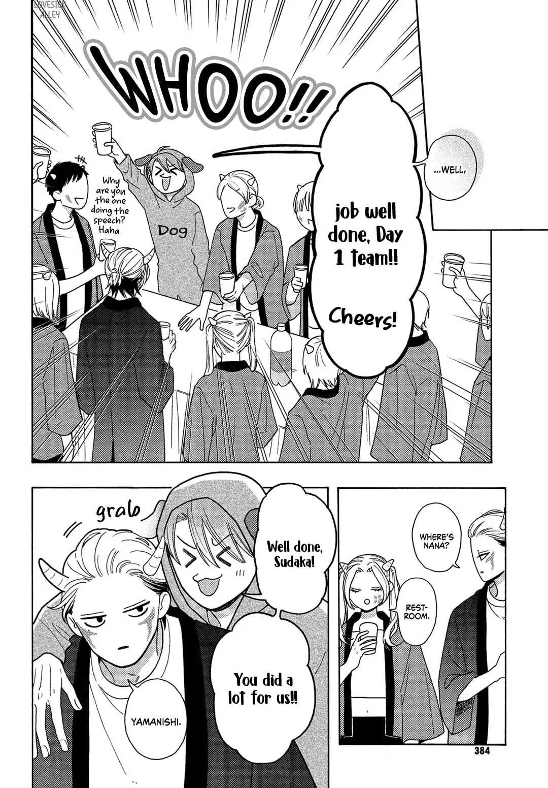 Chorokute Kawaii Kimi ga Suki - Chapter 14 - Page 24