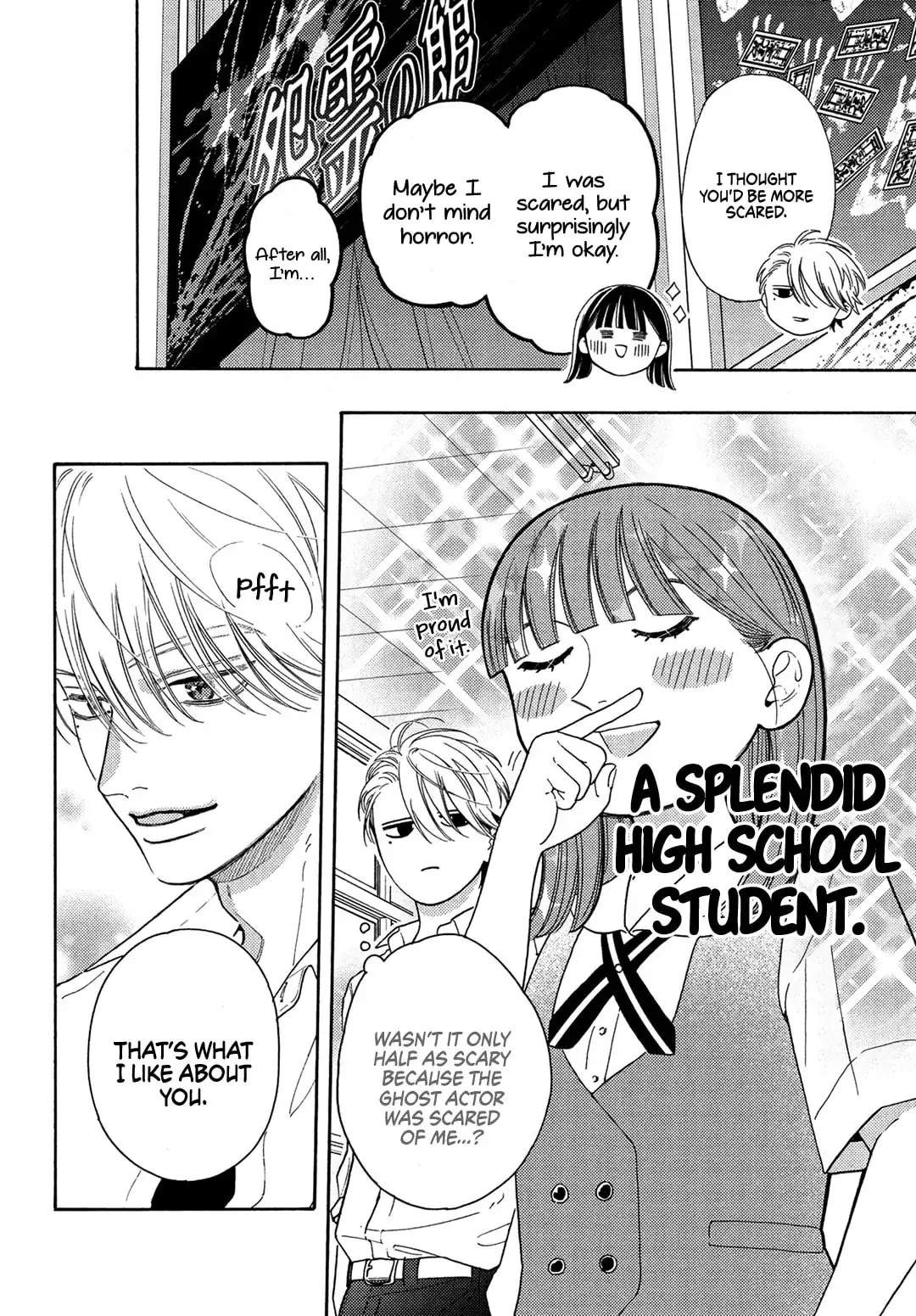 Chorokute Kawaii Kimi ga Suki - Chapter 15 - Page 4