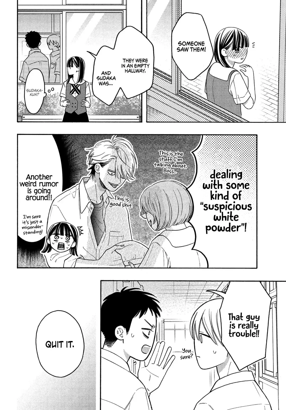 Chorokute Kawaii Kimi ga Suki - Chapter 15 - Page 12