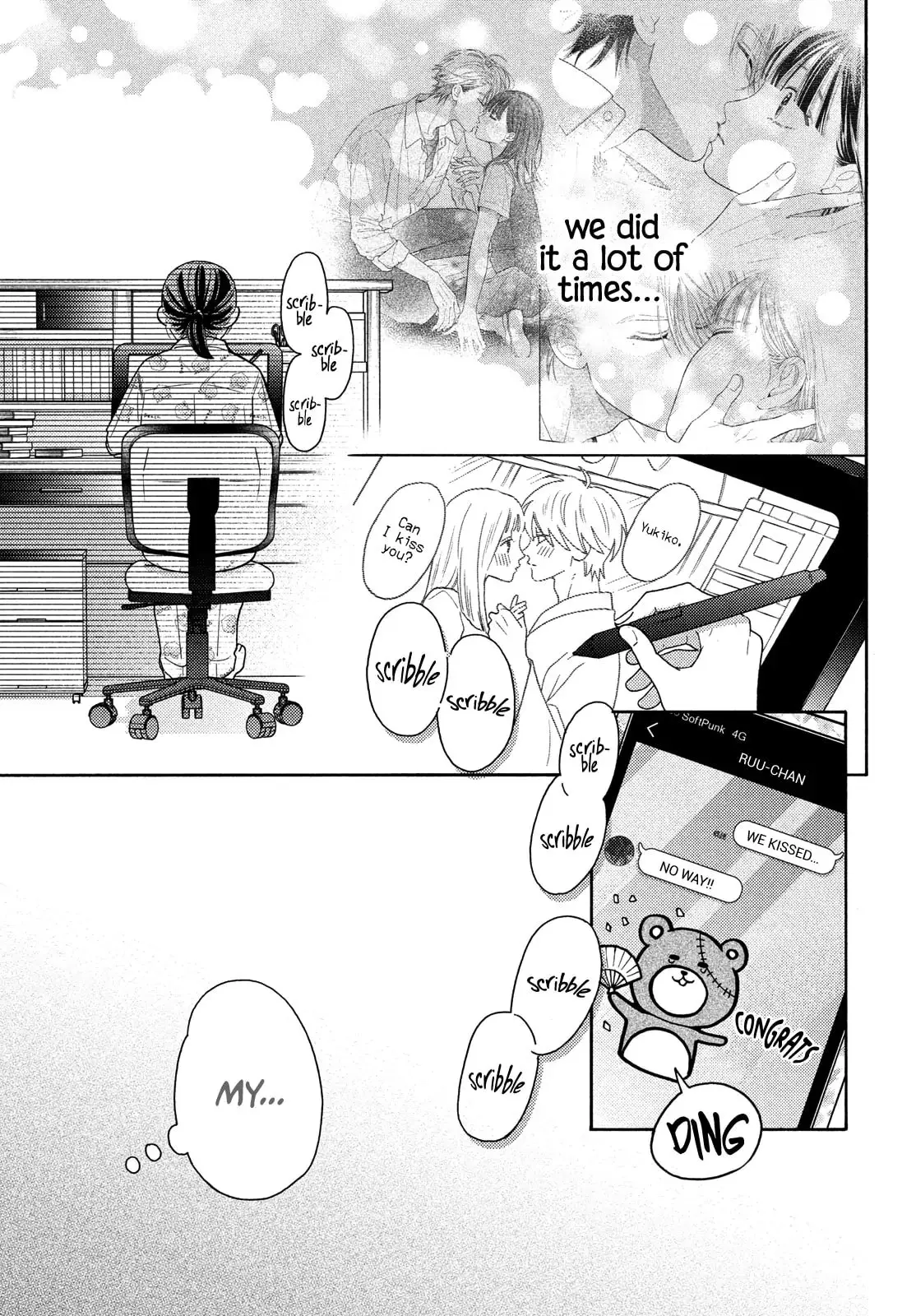 Chorokute Kawaii Kimi ga Suki - Chapter 16 - Page 3