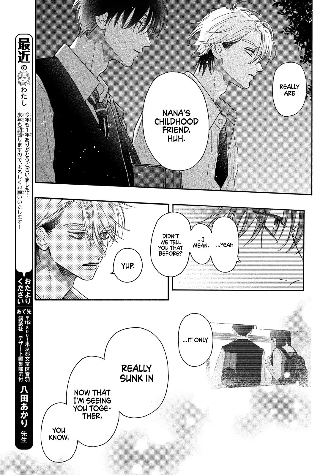 Chorokute Kawaii Kimi ga Suki - Chapter 17 - Page 5