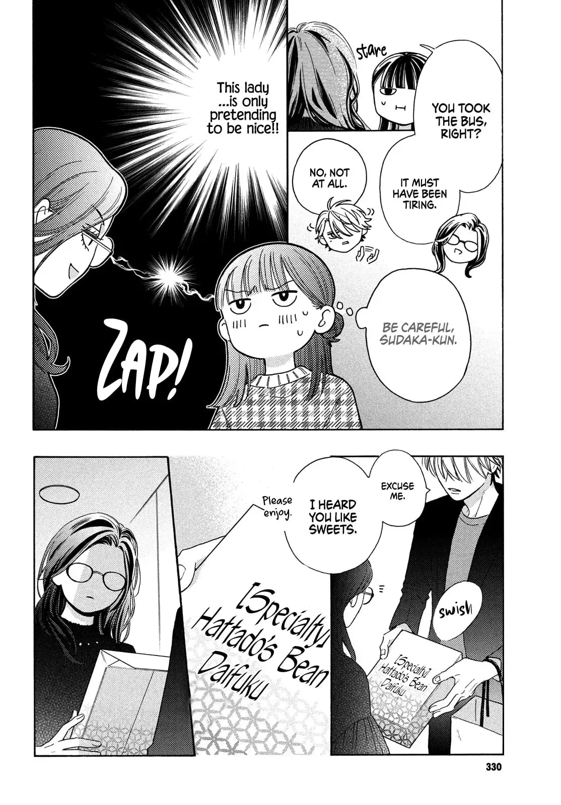 Chorokute Kawaii Kimi ga Suki - Chapter 18 - Page 12