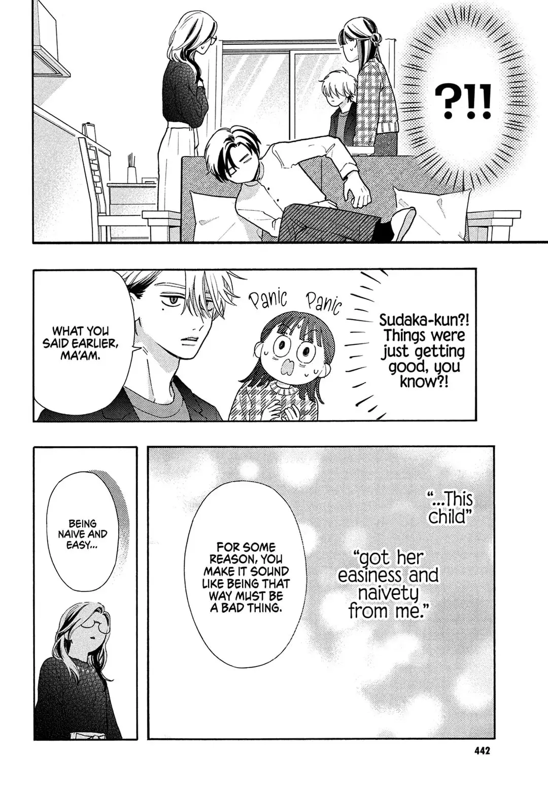 Chorokute Kawaii Kimi ga Suki - Chapter 18.5 - Page 4