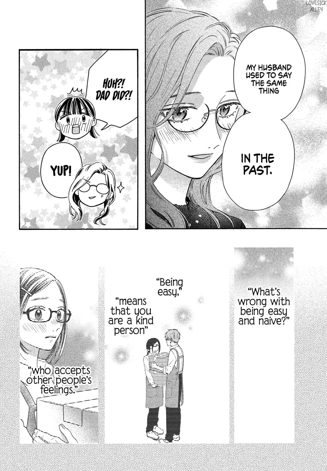 Chorokute Kawaii Kimi ga Suki - Chapter 18.5 - Page 8