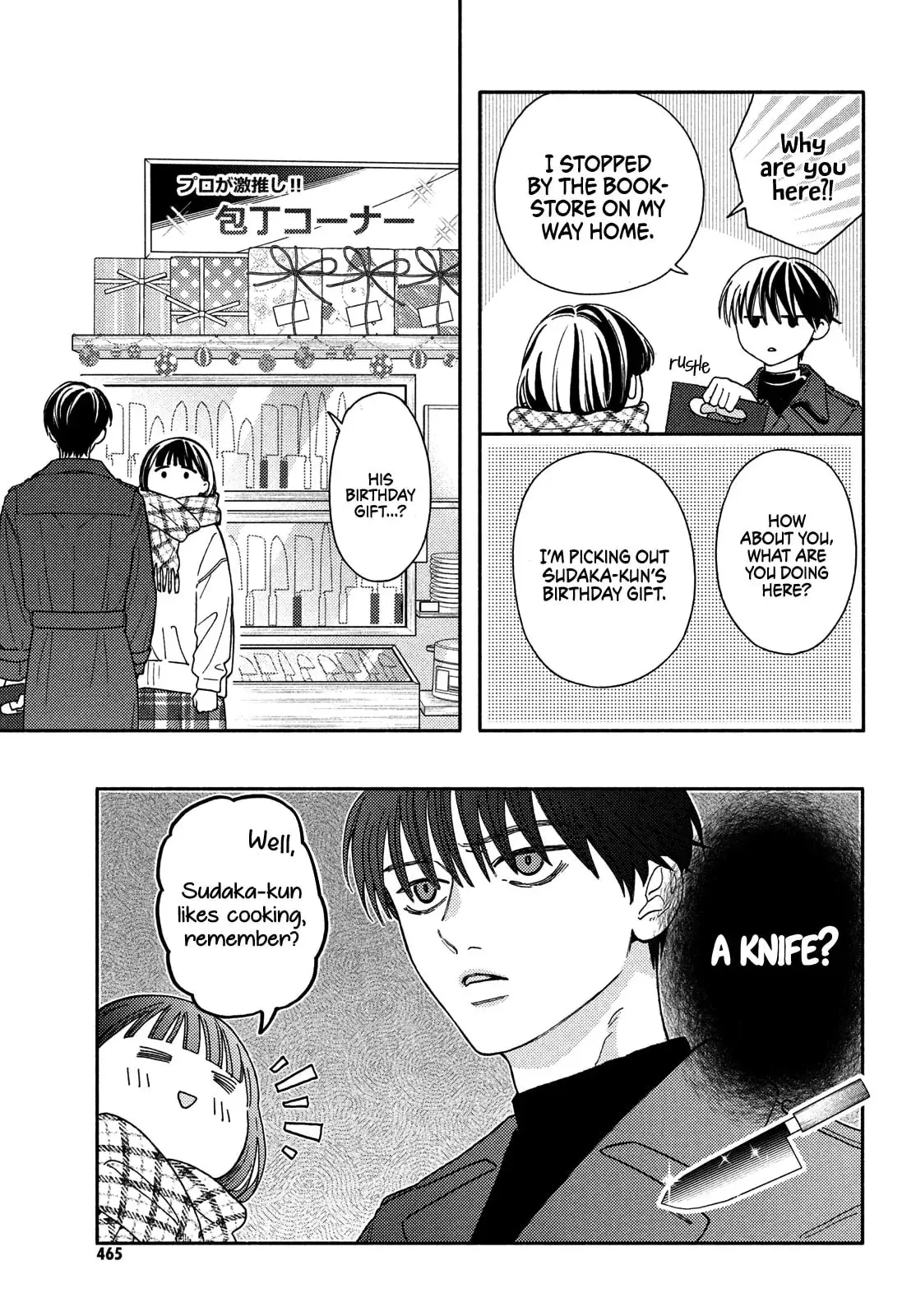 Chorokute Kawaii Kimi ga Suki - Chapter 19 - Page 5