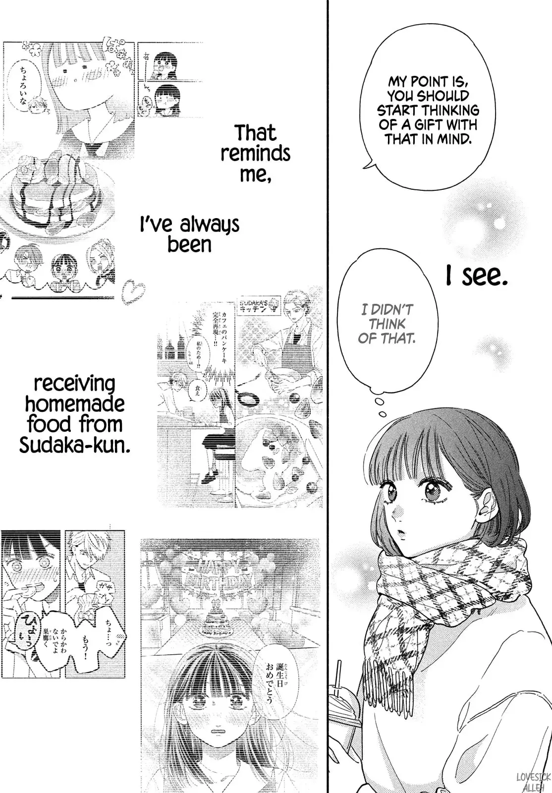 Chorokute Kawaii Kimi ga Suki - Chapter 19 - Page 14