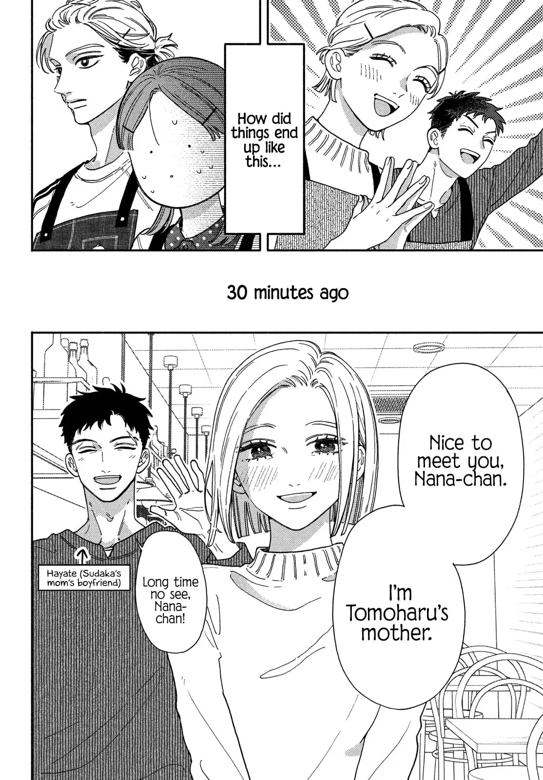 Chorokute Kawaii Kimi ga Suki - Chapter 21 - Page 14