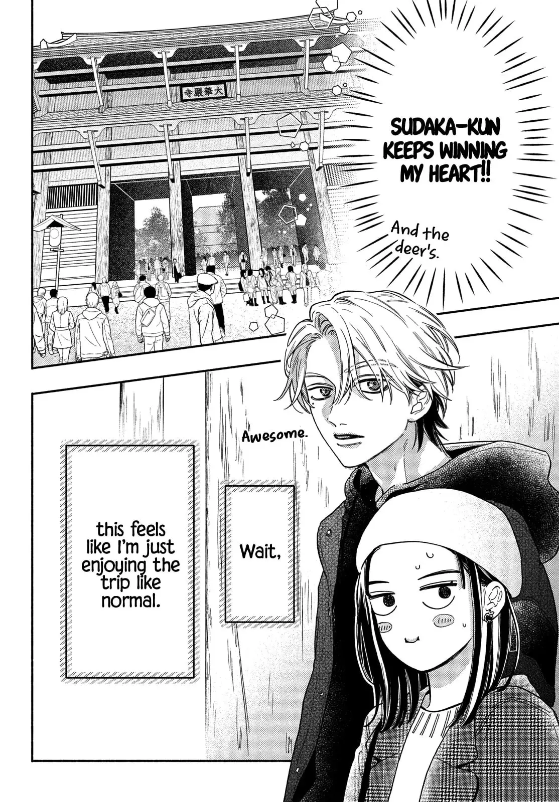 Chorokute Kawaii Kimi ga Suki - Chapter 22 - Page 12