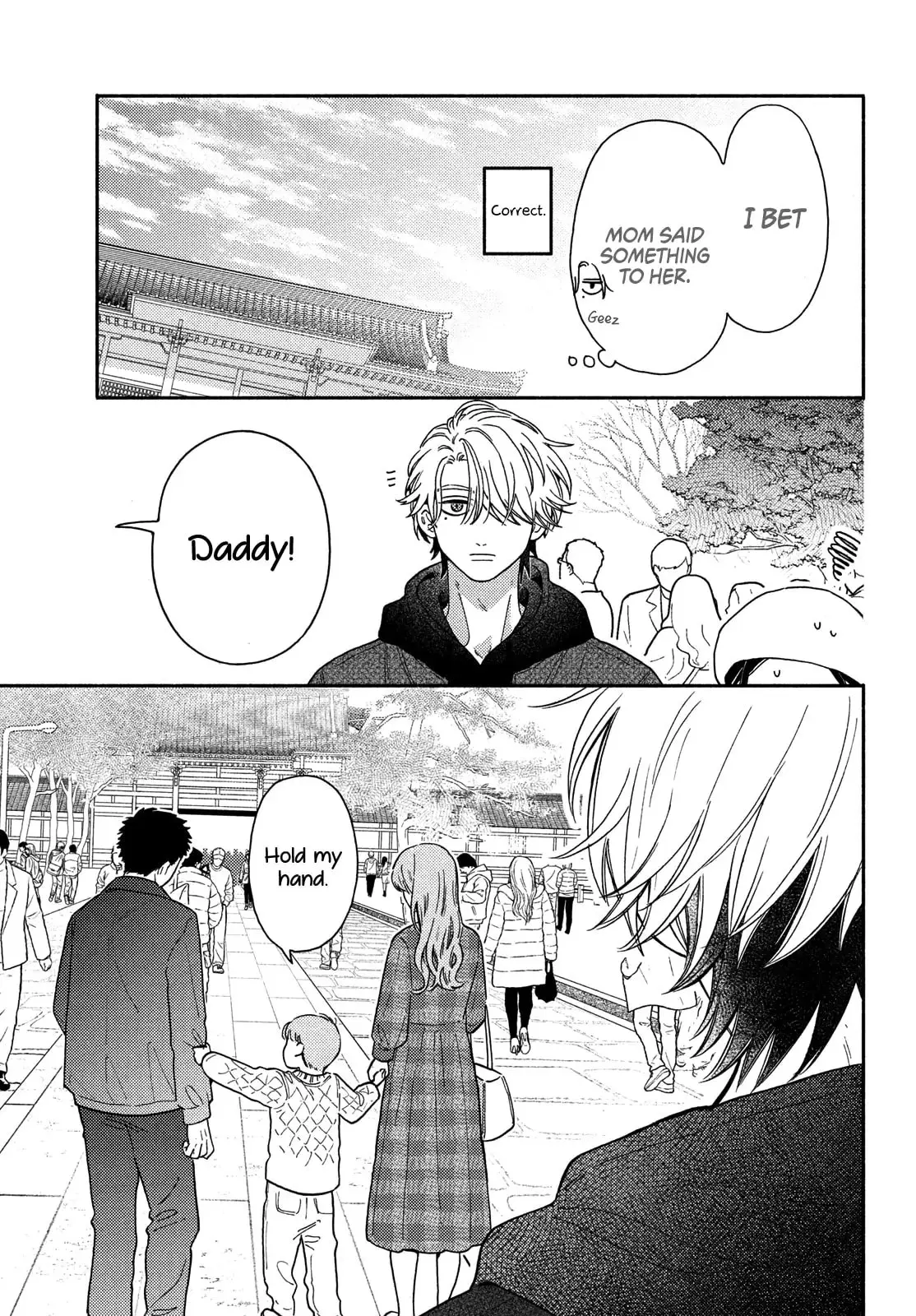 Chorokute Kawaii Kimi ga Suki - Chapter 22 - Page 15