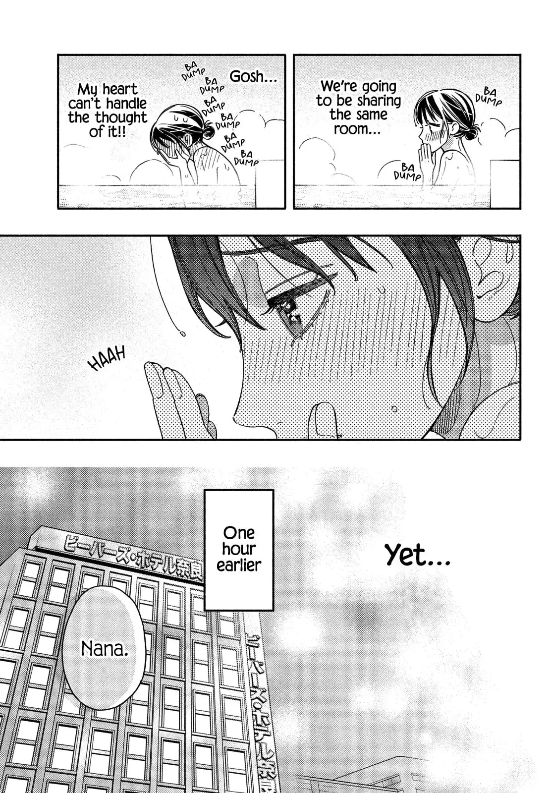 Chorokute Kawaii Kimi ga Suki - Chapter 23 - Page 5