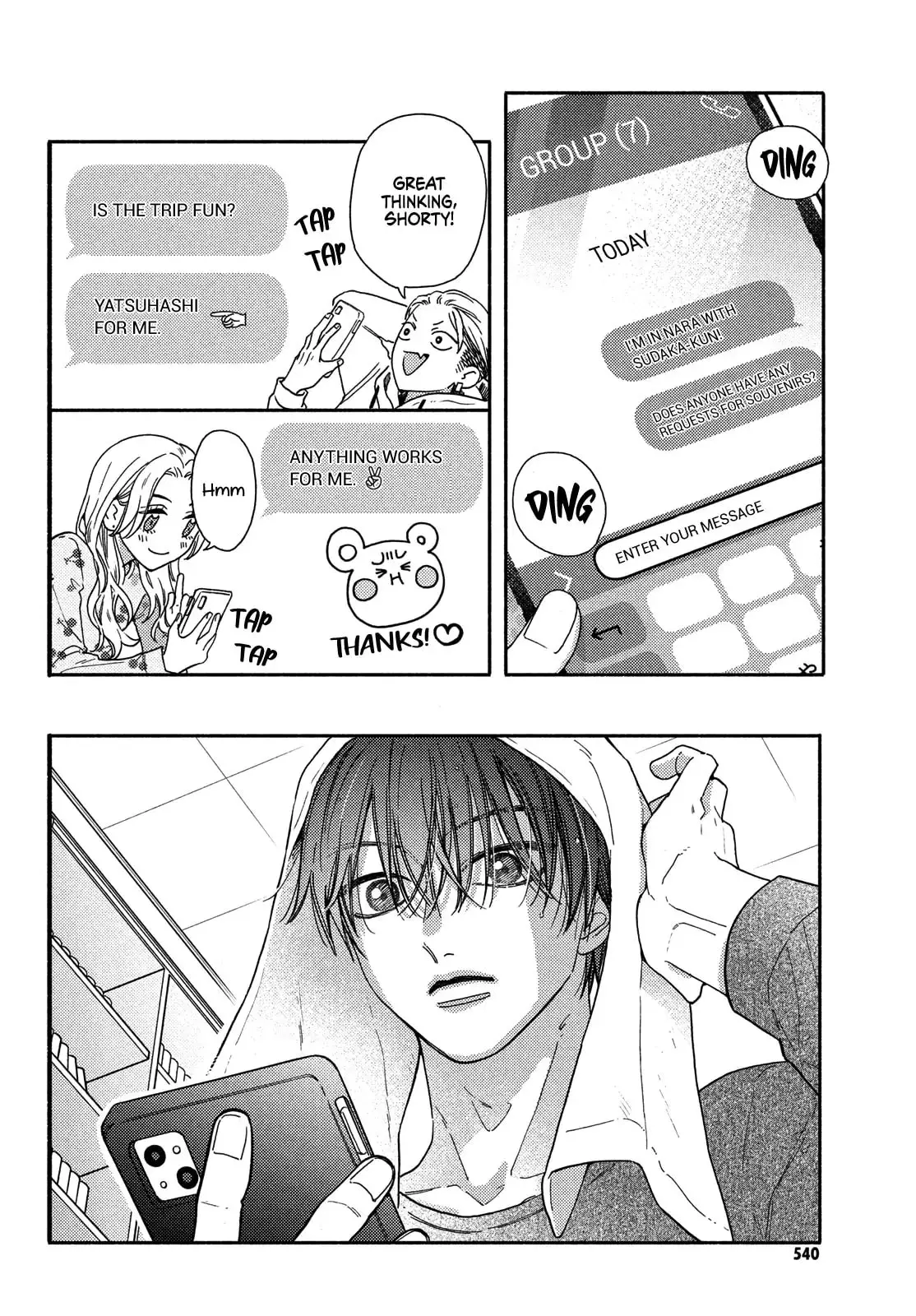 Chorokute Kawaii Kimi ga Suki - Chapter 23 - Page 12
