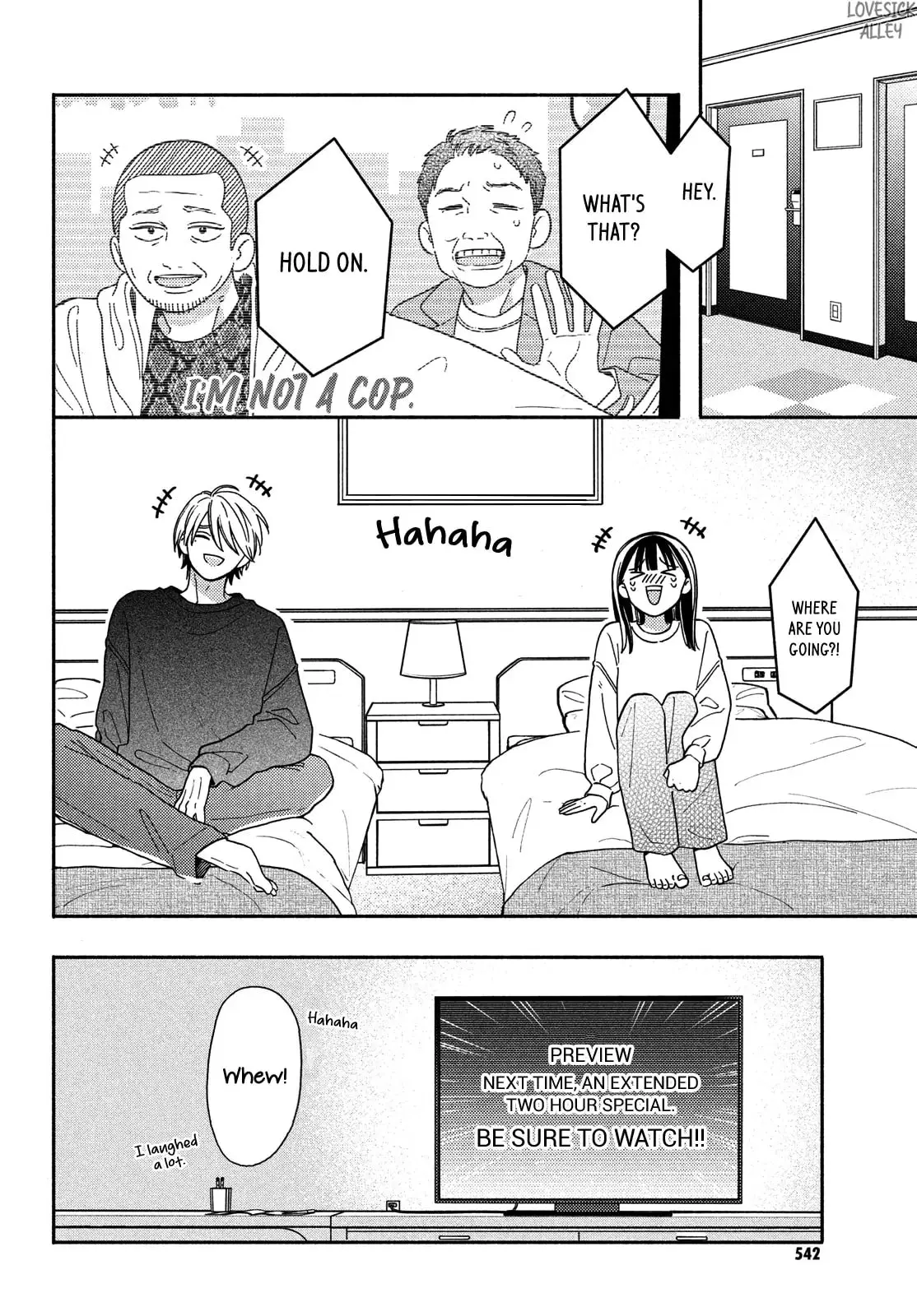 Chorokute Kawaii Kimi ga Suki - Chapter 23 - Page 14