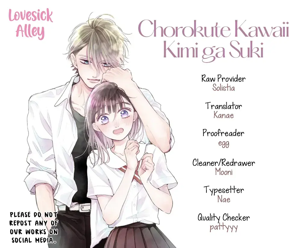Chorokute Kawaii Kimi ga Suki - Chapter 24 - Page 2