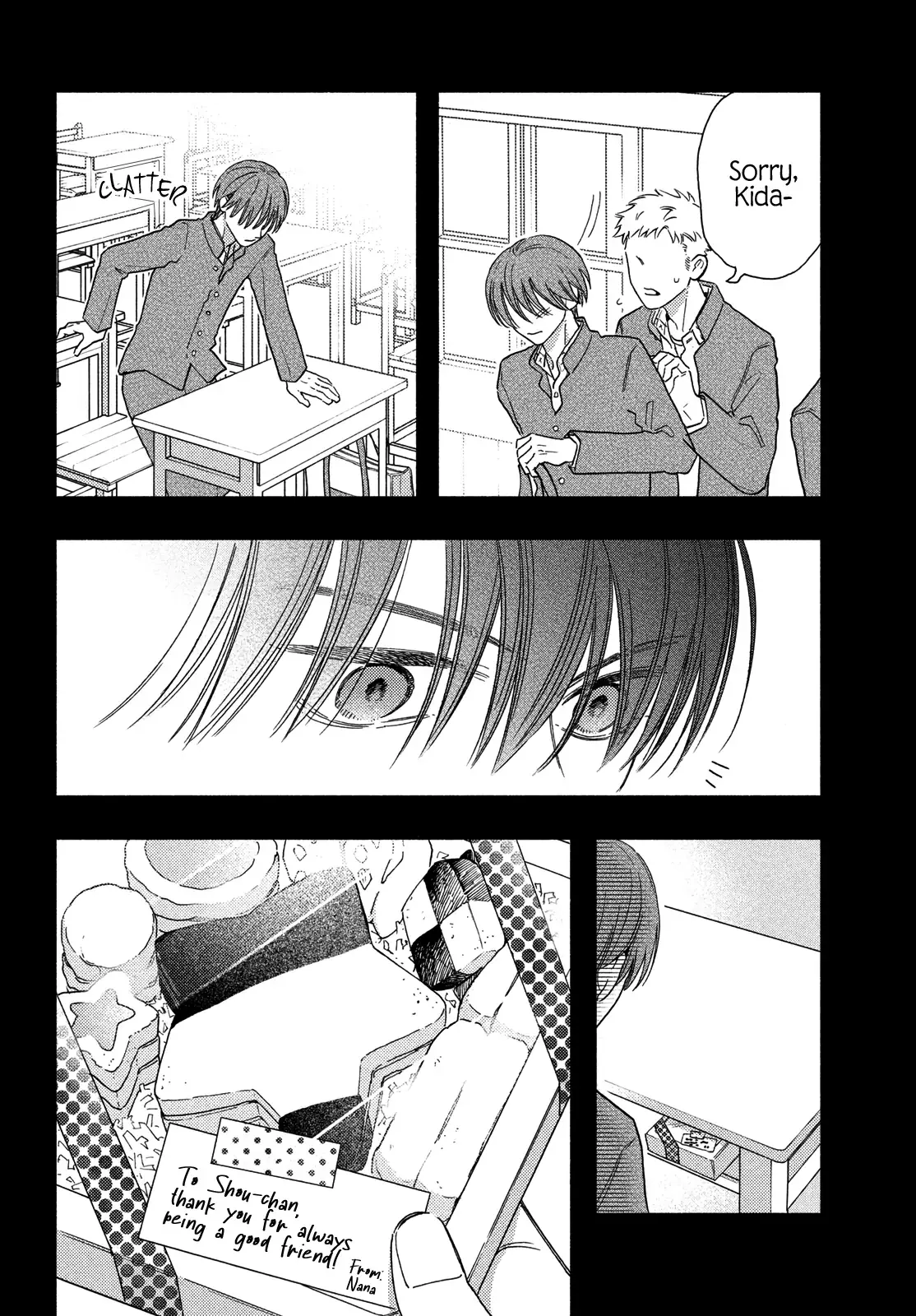 Chorokute Kawaii Kimi ga Suki - Chapter 24 - Page 11