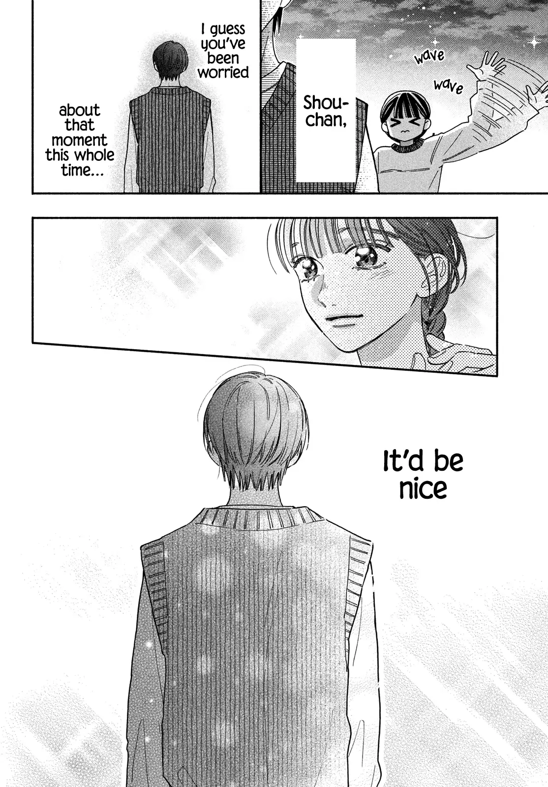 Chorokute Kawaii Kimi ga Suki - Chapter 24 - Page 31