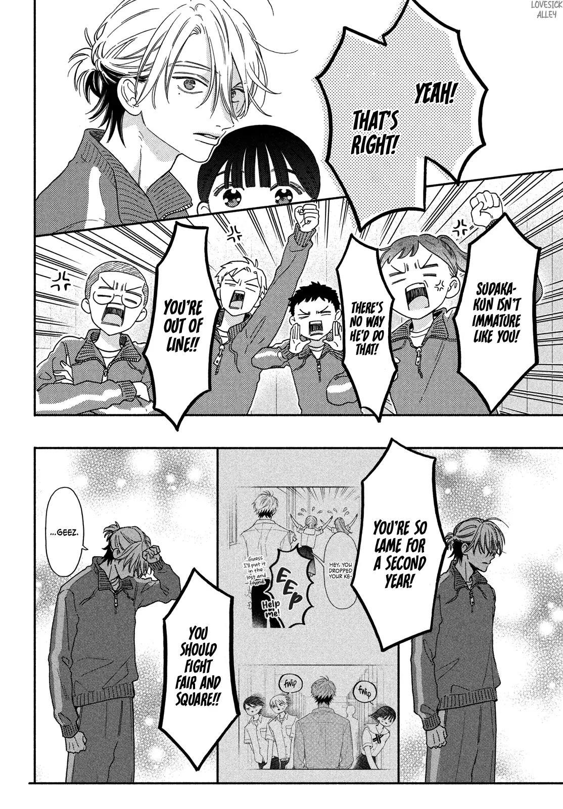 Chorokute Kawaii Kimi ga Suki - Chapter 26 - Page 8